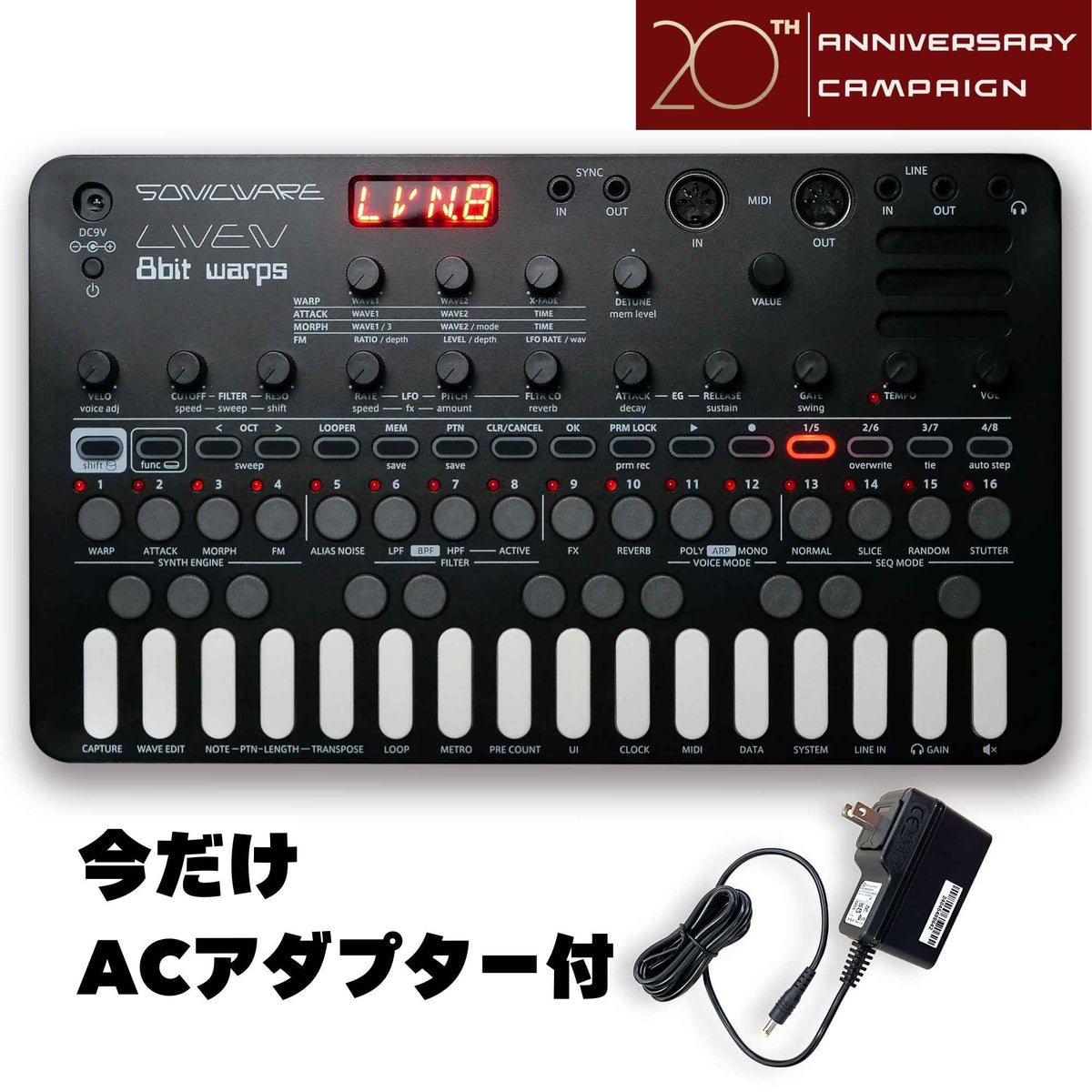 LIVEN 8bitwarps 今だけACアダプター付 – SONICWARE 日本公式