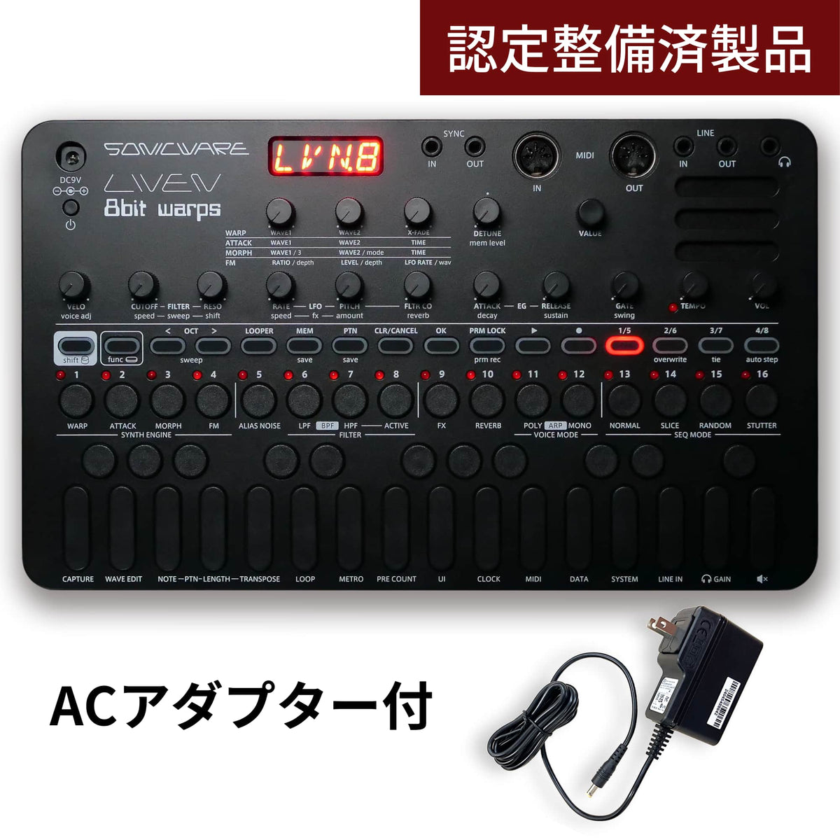 LIVEN 8bit warps - All Black Limited Edition [整備済製品]