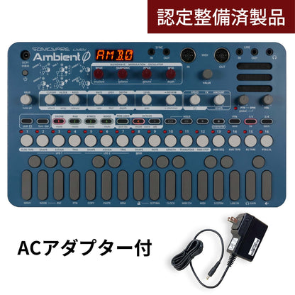 LIVEN Ambient Ø [整備済製品]
