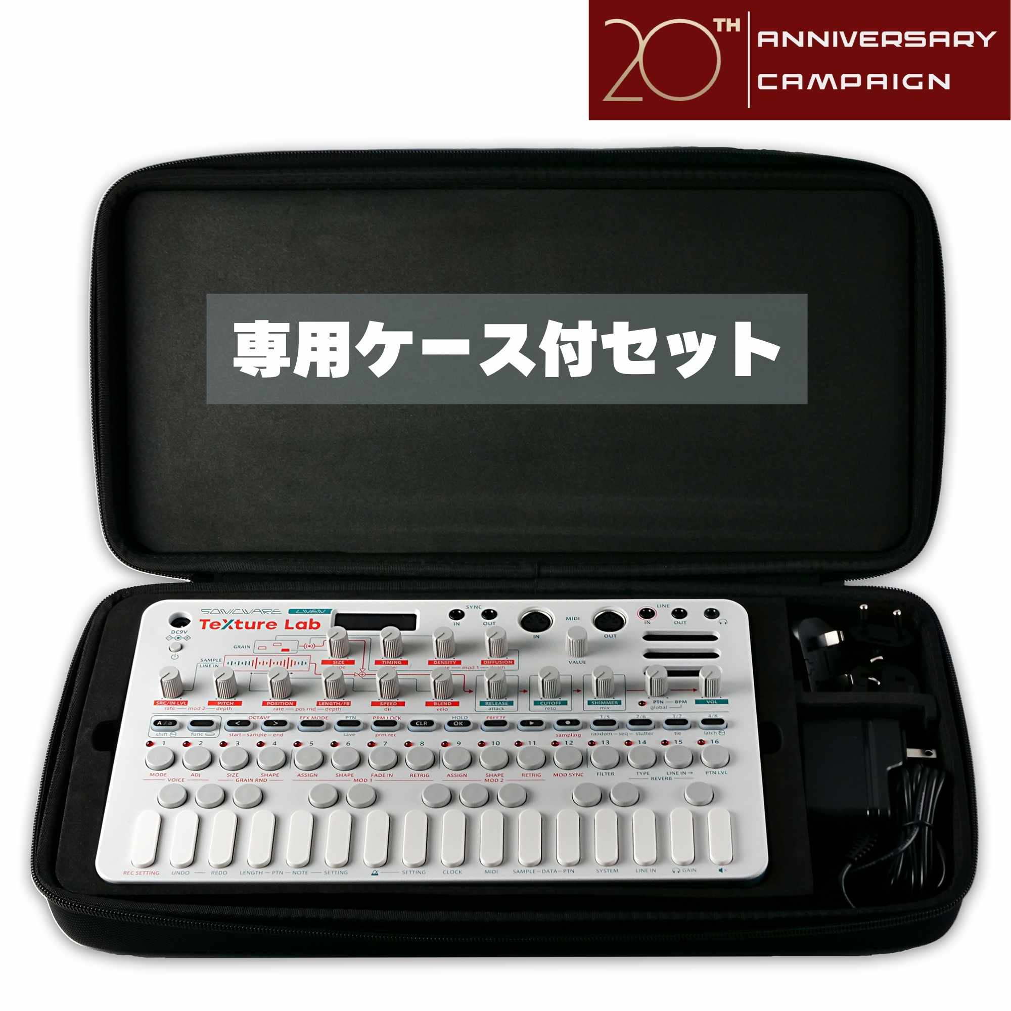 Sonicware Liven Texture Lab + 電源アダプター SONICWARE LIVEN