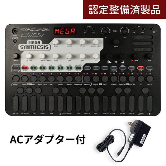 LIVEN MEGA SYNTHESIS [整備済製品]