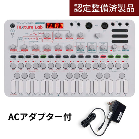 LIVEN Texture Lab [整備済製品]