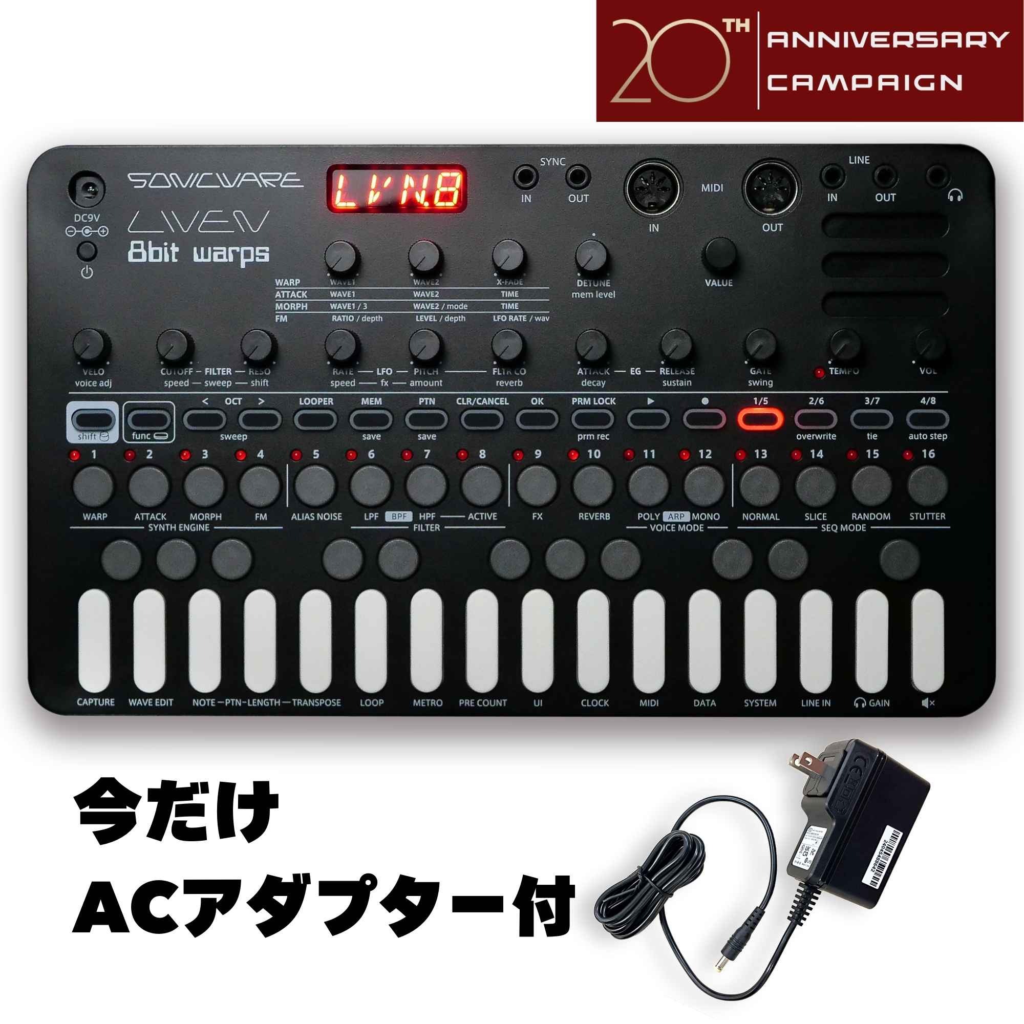 LIVEN 8bitwarps 今だけACアダプター付 – SONICWARE 日本公式