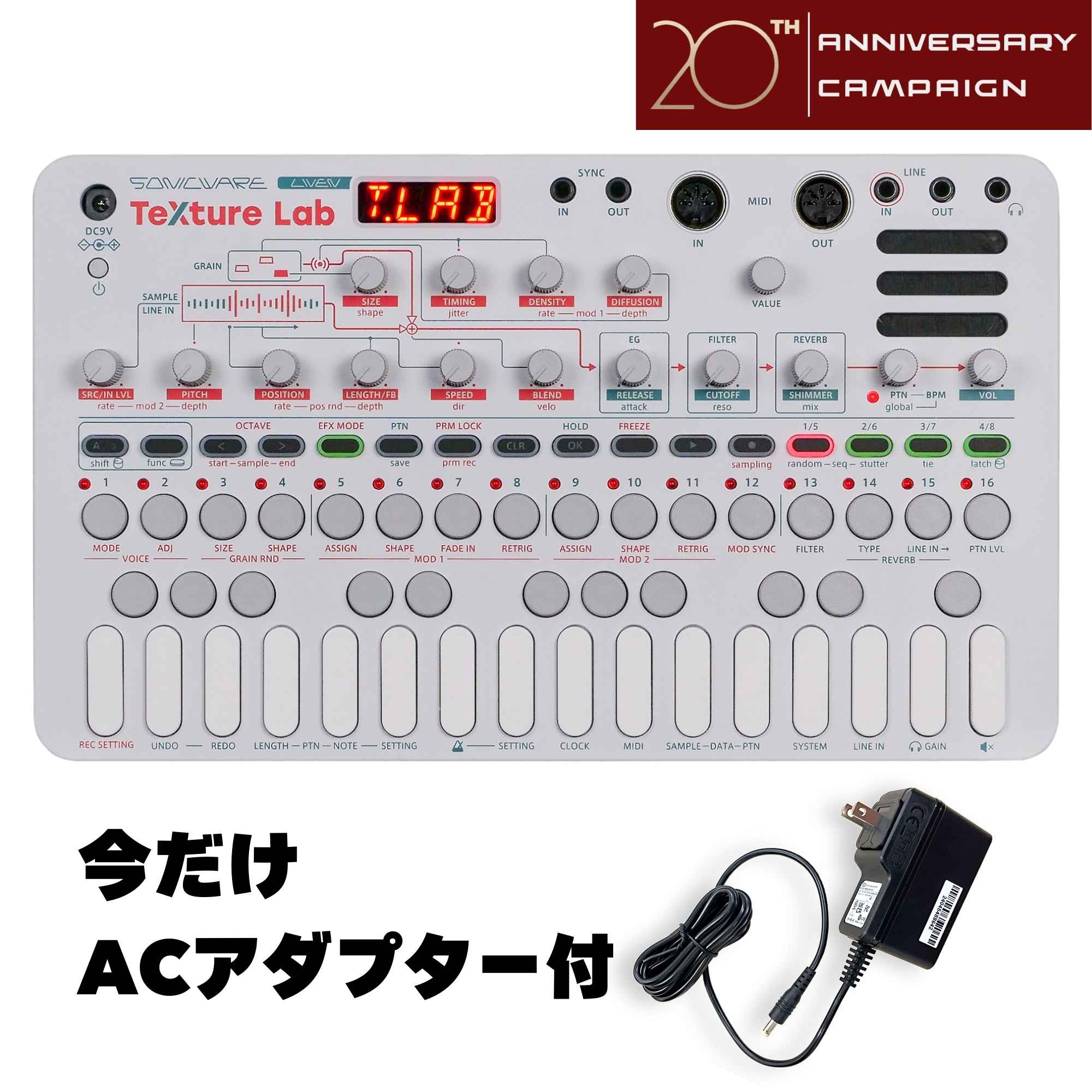 Liven TeXture Lab アダプター付き Sonicware Liven Texture Lab + 電源アダプター LIVEN Texture Lab