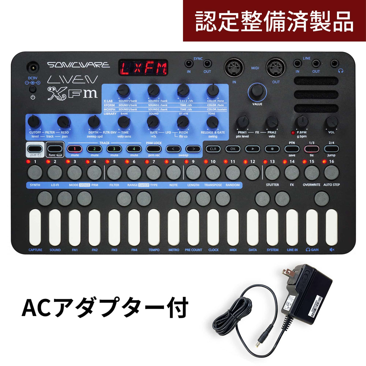 LIVEN XFM [整備済製品]